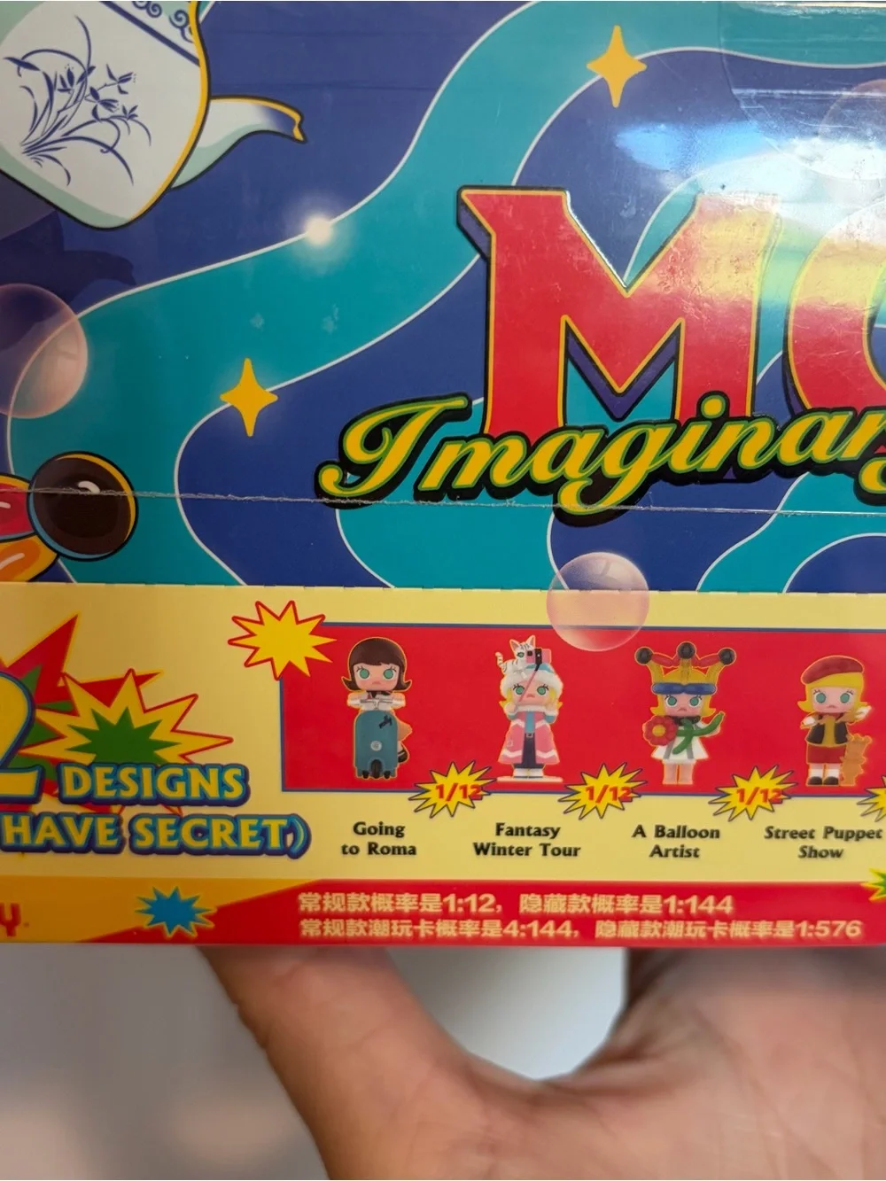 Molly Imaginary Wandering FULL CASE Sealed